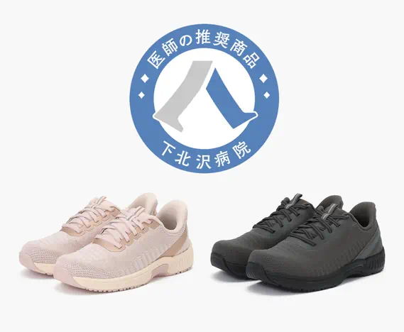 「医師の推奨商品」と対象商品